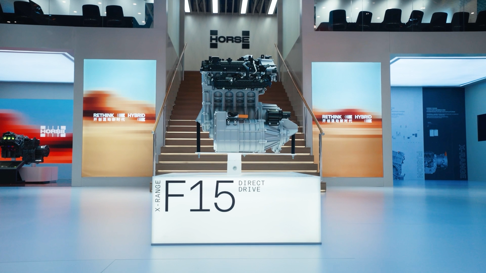 The HORSE X-range F15 Direct Drive on display at the Beijing Auto Show 2026